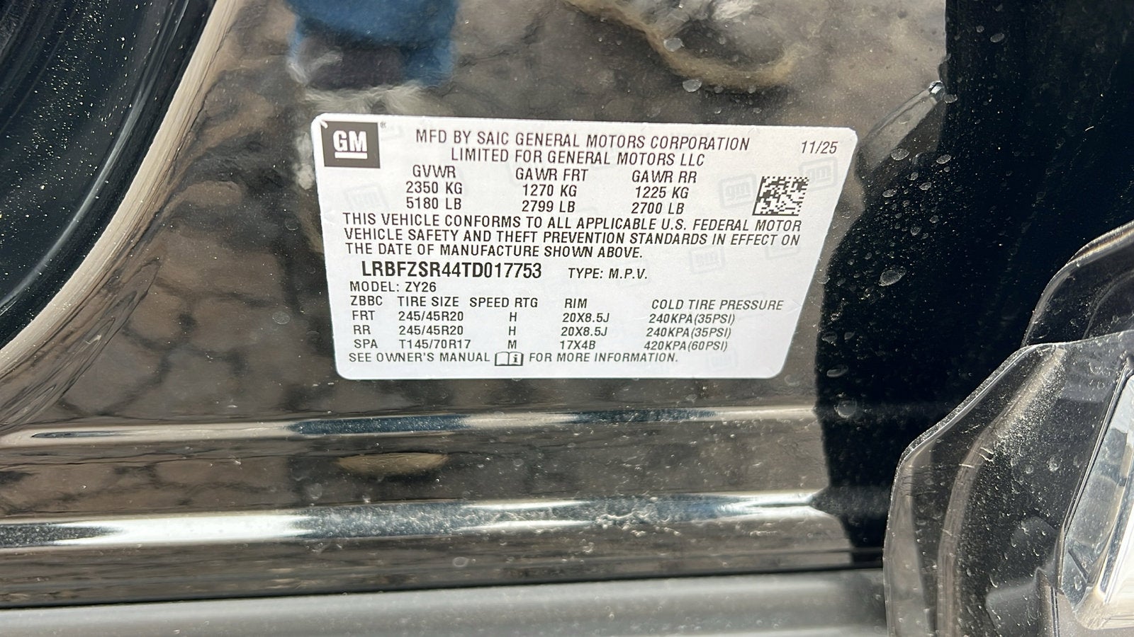 2026 Buick Envision Avenir