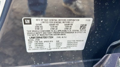 2026 Buick Envision Avenir